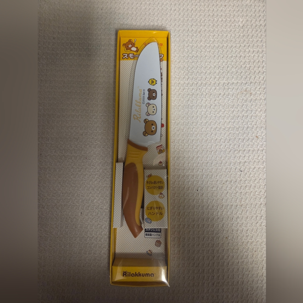 Cute Rilakkuma Kitchen Knife with Yellow/Brown Handle